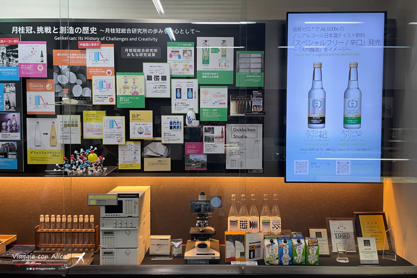 cosa vedere a kyoto - gekkeikan sakè